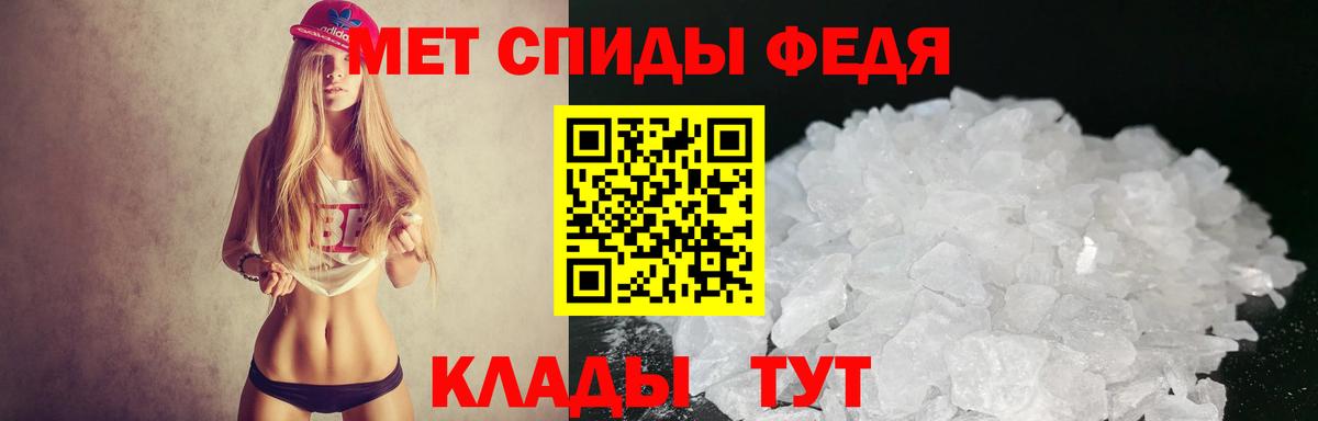 АМФ  Вход с VPN  Лосино-Петровский  Amphetamine VHQ 