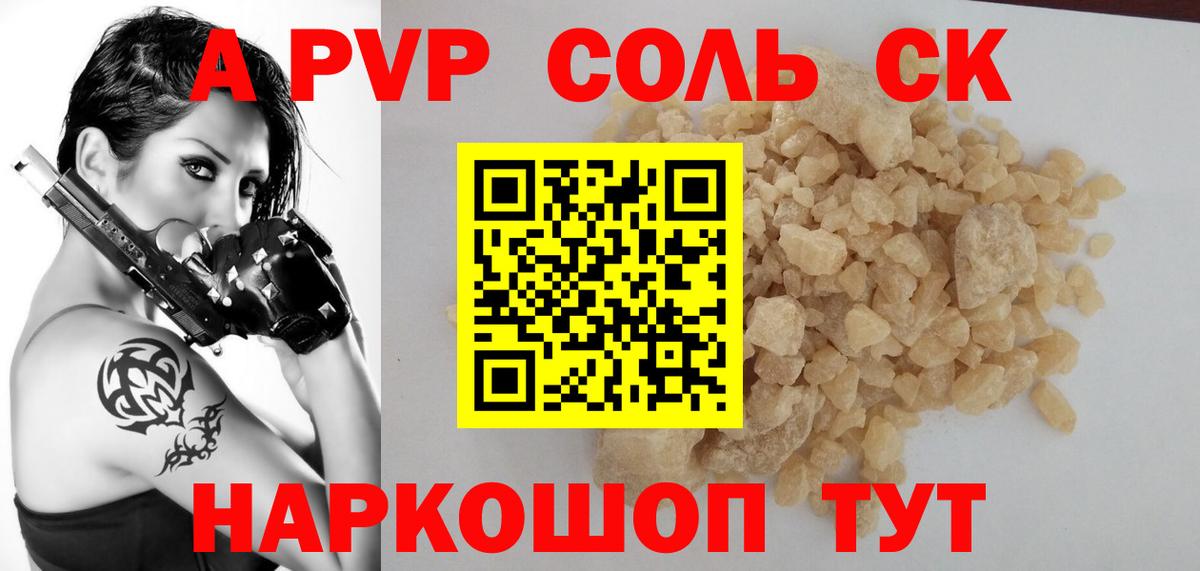 А ПВП СК КРИС Лосино-Петровский