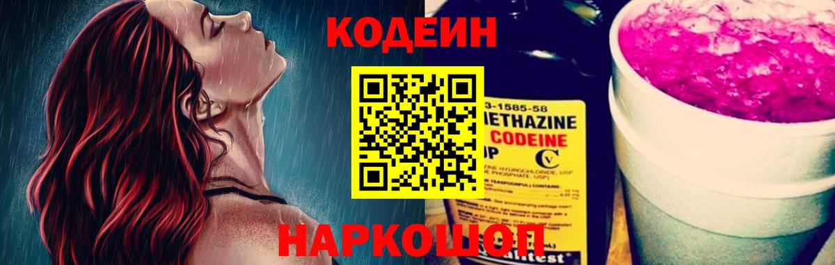 АМФЕТАМИН Лосино-Петровский