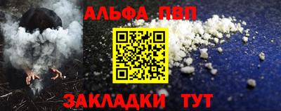 меф Ипатово