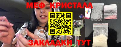 меф Ипатово