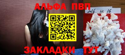 меф Ипатово
