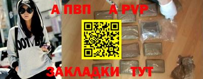 меф Ипатово