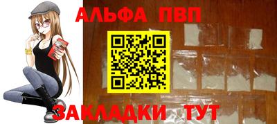 сатива Кандалакша