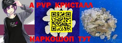 меф Ипатово