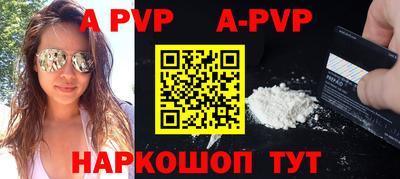 герыч Ирбит