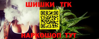 меф Ипатово