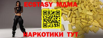 меф Ипатово