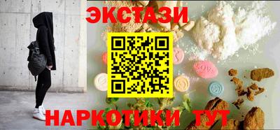 меф Ипатово