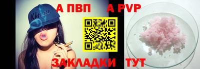 сатива Кандалакша