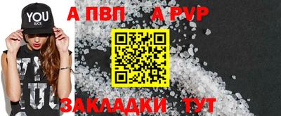 сатива Кандалакша