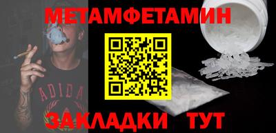 мефедрон мука Канаш