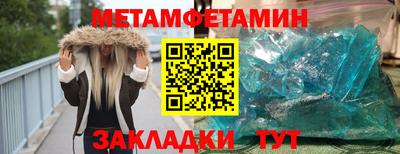 герыч Ирбит