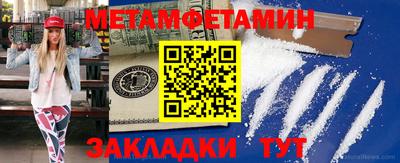 мефедрон мука Канаш