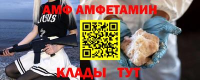 меф Ипатово