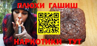 меф Ипатово