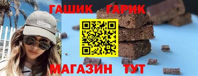 герыч Ирбит