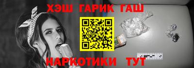 гашиш Изобильный