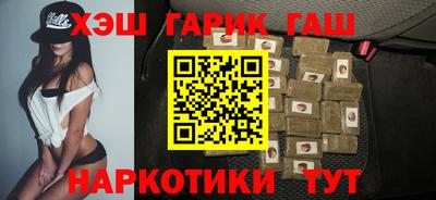 мефедрон мука Канаш