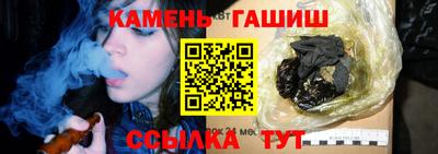 гашиш Изобильный