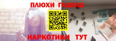 меф Ипатово