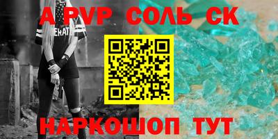 мдпв Камышлов