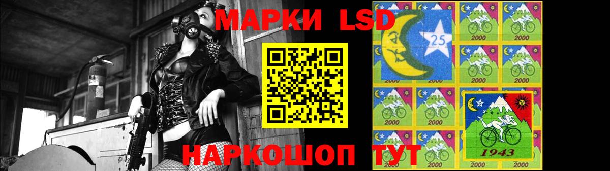 LSD-25 экстази кислота Лосино-Петровский