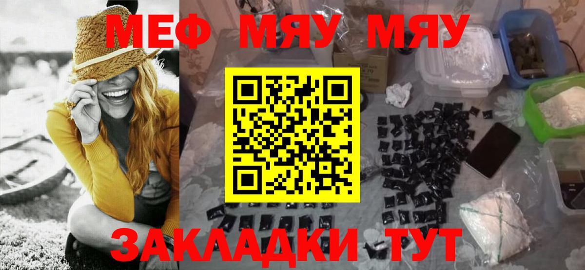 Меф кристаллы Лосино-Петровский