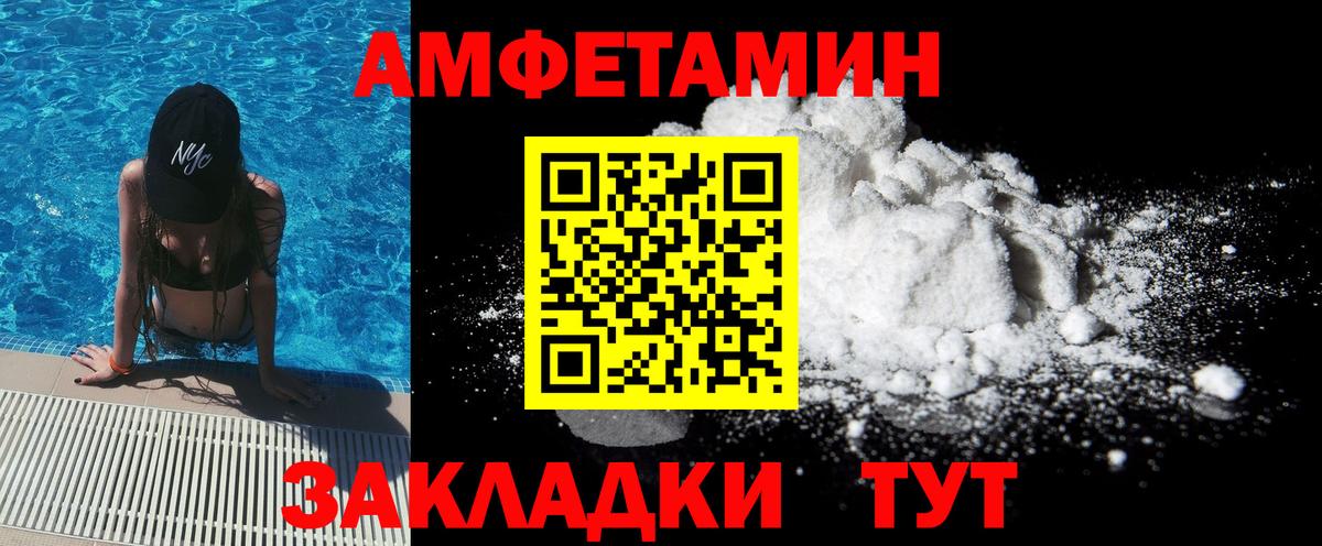Метамфетамин винт  Метамфетамин  Лосино-Петровский  Вход с VPN 