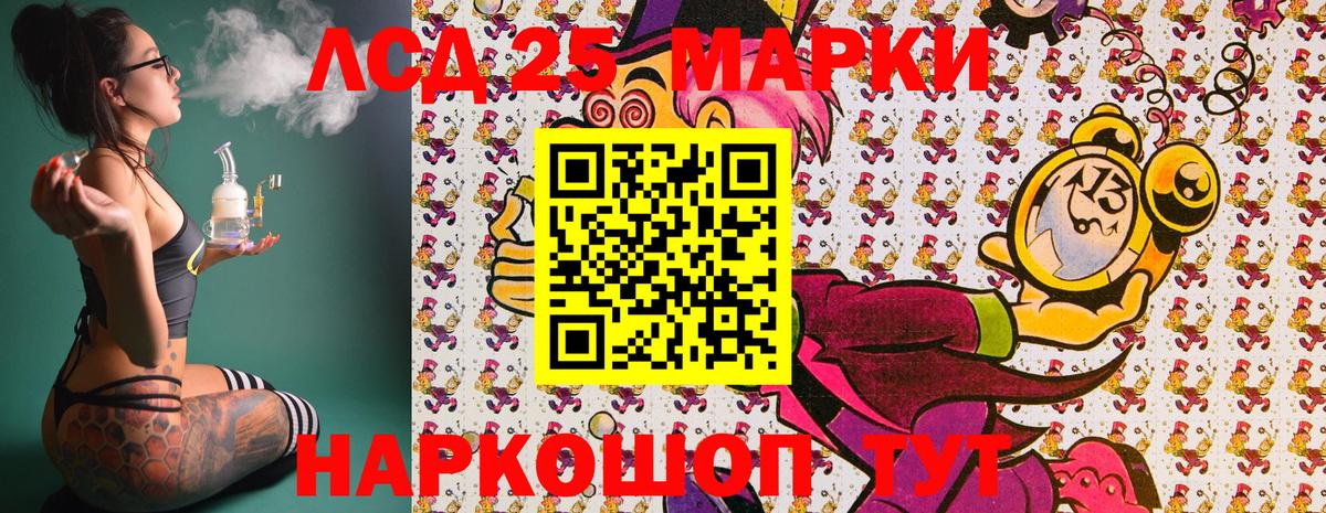 Наркотические марки  Марки N-bome 1500мкг  Вход с VPN  Лосино-Петровский 