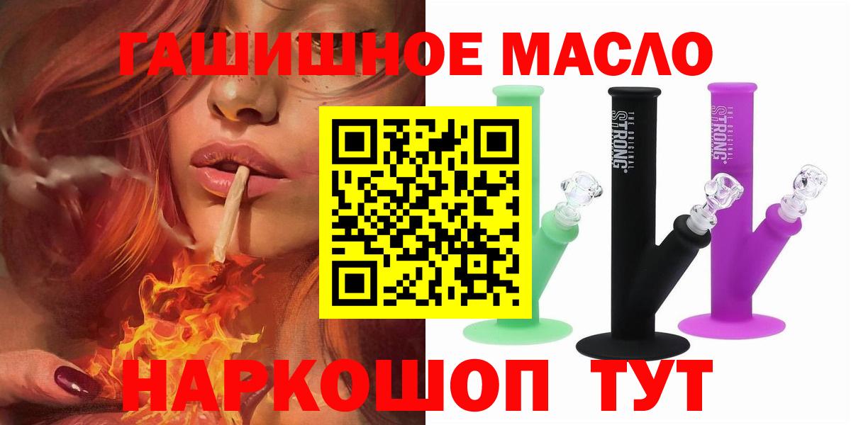 ТГК концентрат Лосино-Петровский