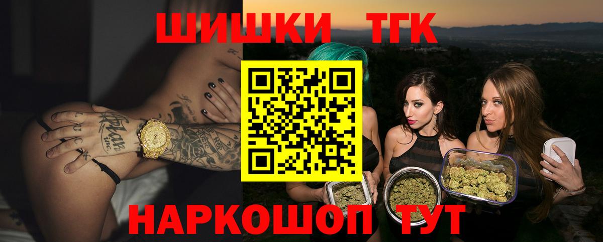 Канабис марихуана  Марихуана семена  Вход с VPN  МАРИХУАНА OG Kush  Лосино-Петровский 